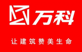 萬科地產