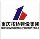 拓達建設