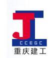 重慶建工