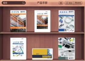 諾泰電氣-產(chǎn)品手冊