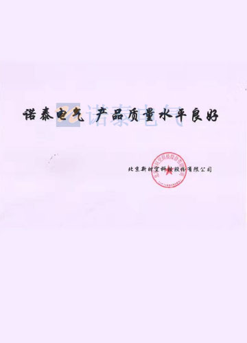 北京新時空科技股份有限公司